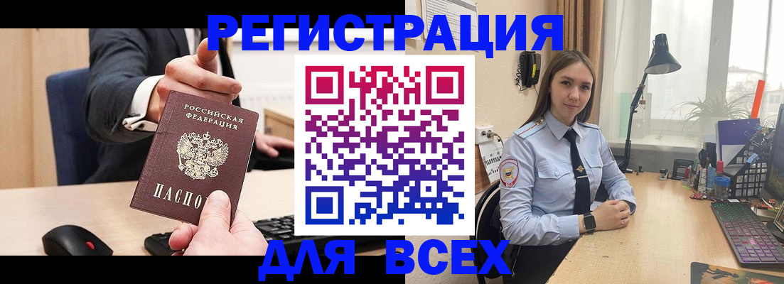 прописка от собственника в Чебоксарах